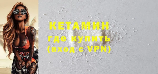 MDMA Premium VHQ Белоозёрский